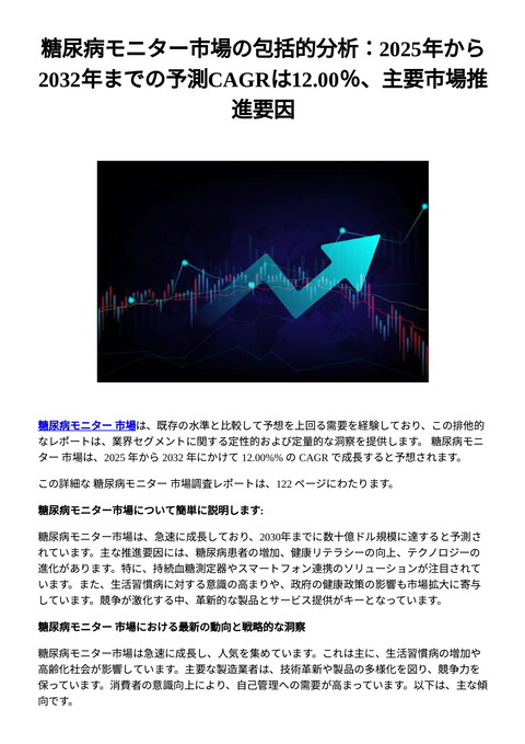 slide-thumbnail