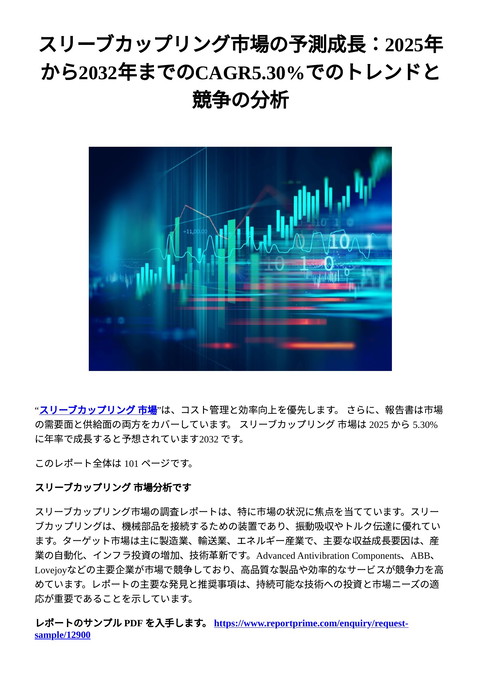 slide-thumbnail