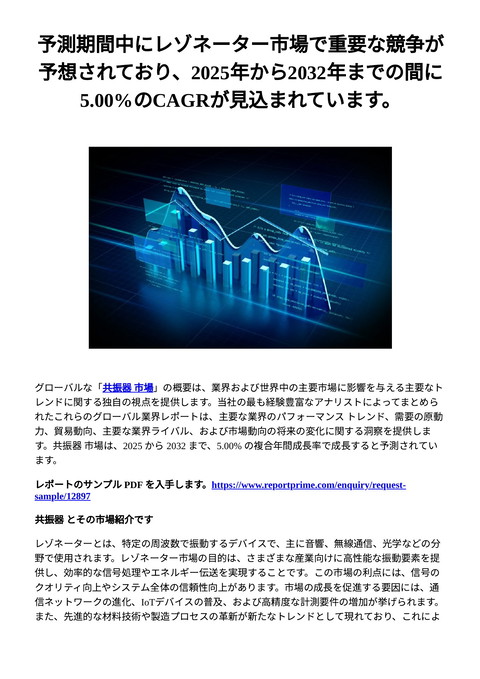 slide-thumbnail