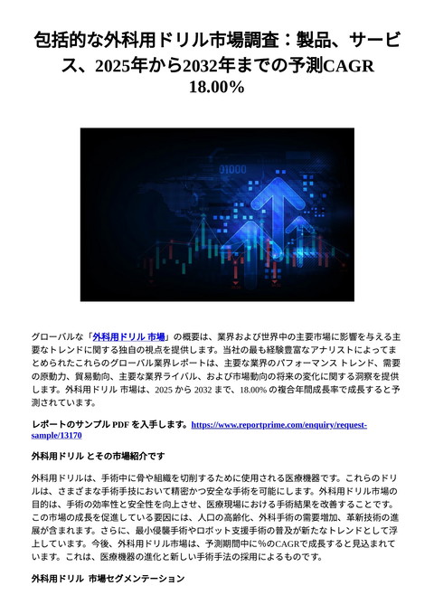 slide-thumbnail
