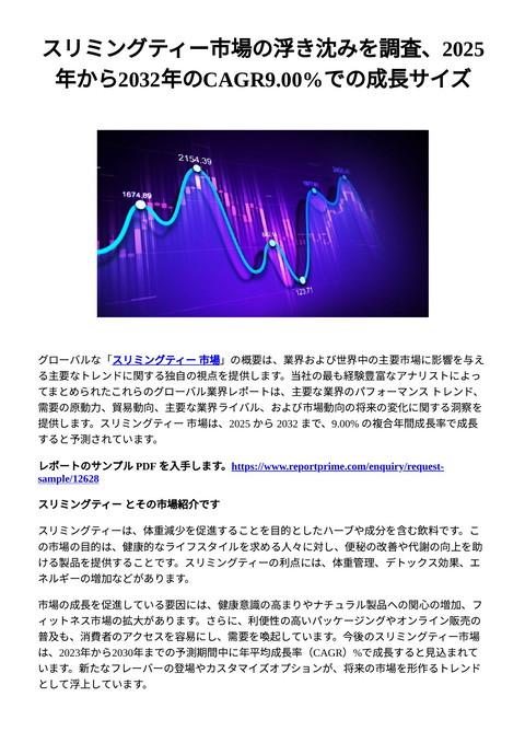 slide-thumbnail