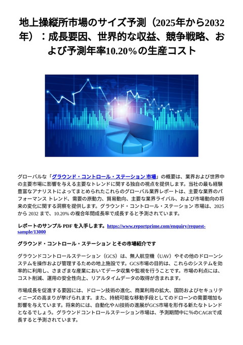 slide-thumbnail
