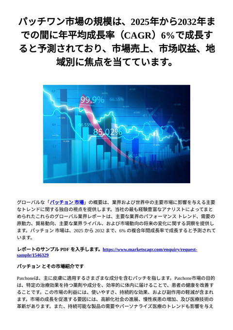 slide-thumbnail