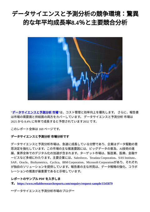 slide-thumbnail