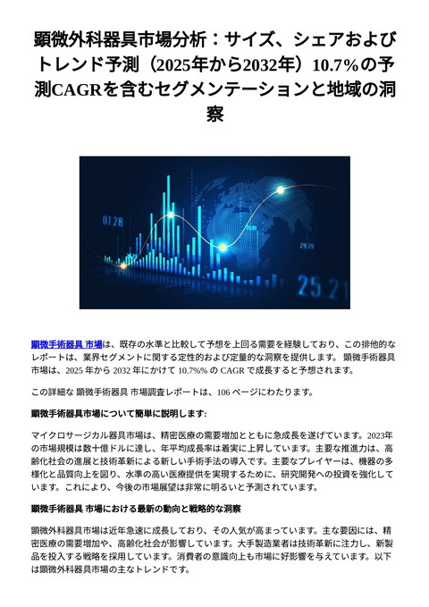 slide-thumbnail