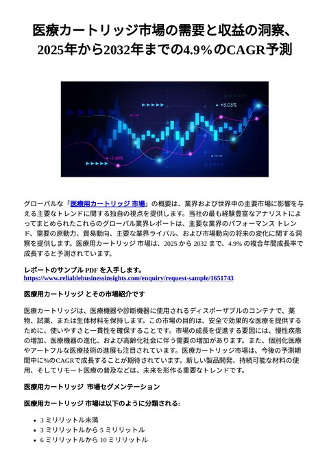 slide-thumbnail