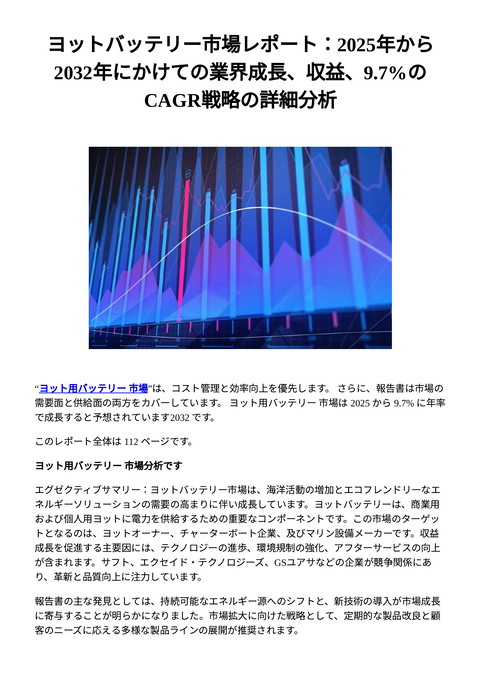 slide-thumbnail