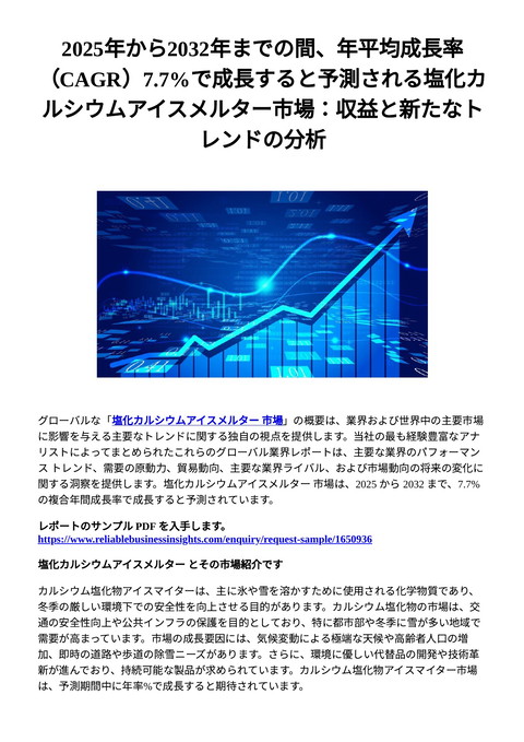 slide-thumbnail