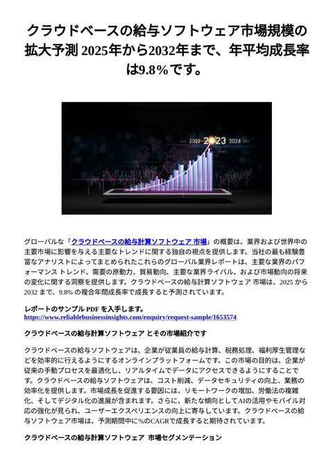slide-thumbnail