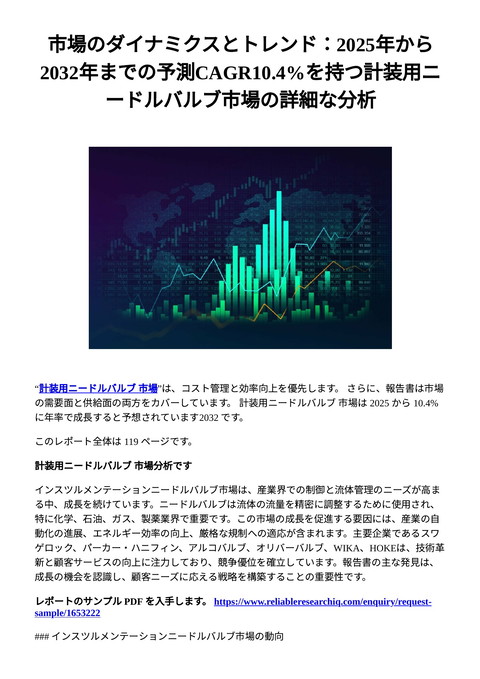 slide-thumbnail