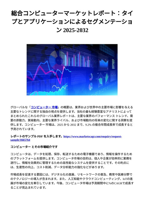 slide-thumbnail
