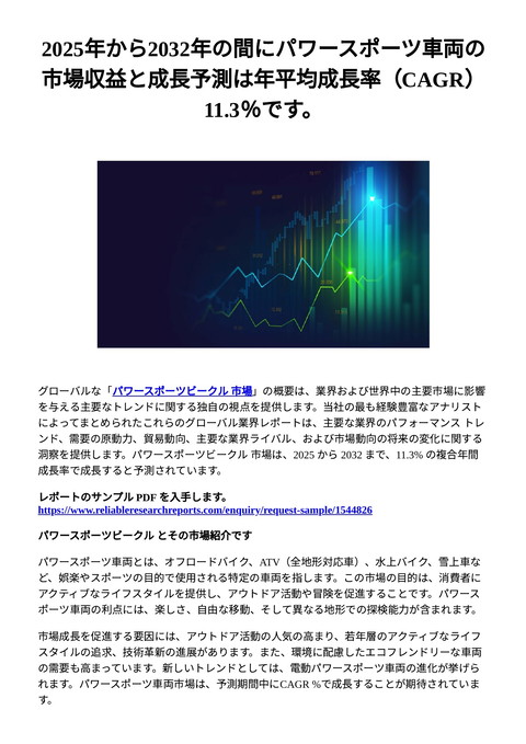 slide-thumbnail
