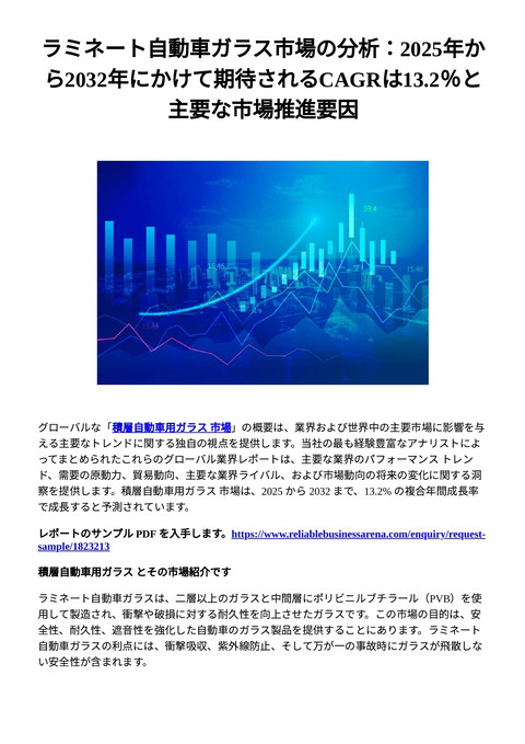 slide-thumbnail