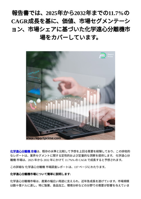 slide-thumbnail