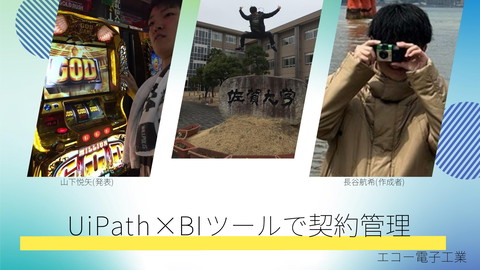 slide-thumbnail