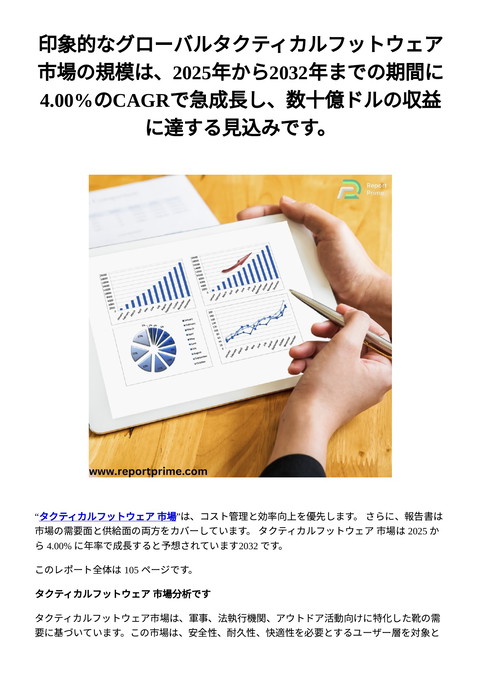 slide-thumbnail