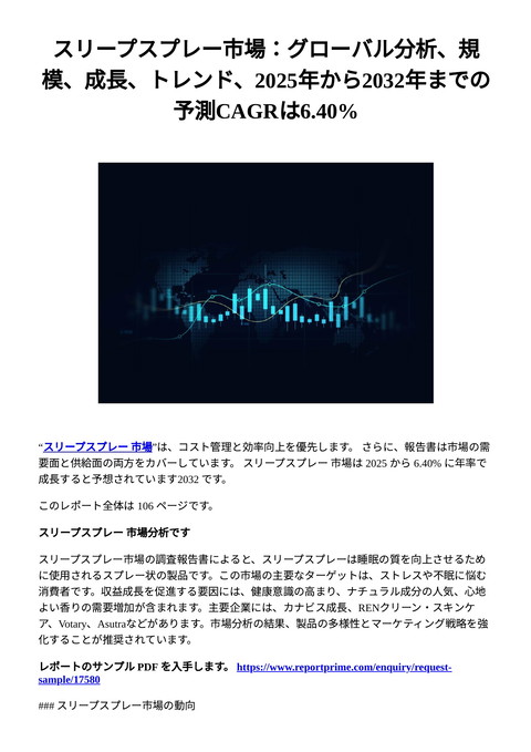 slide-thumbnail