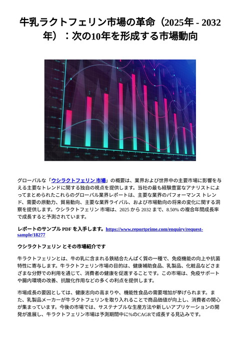 slide-thumbnail