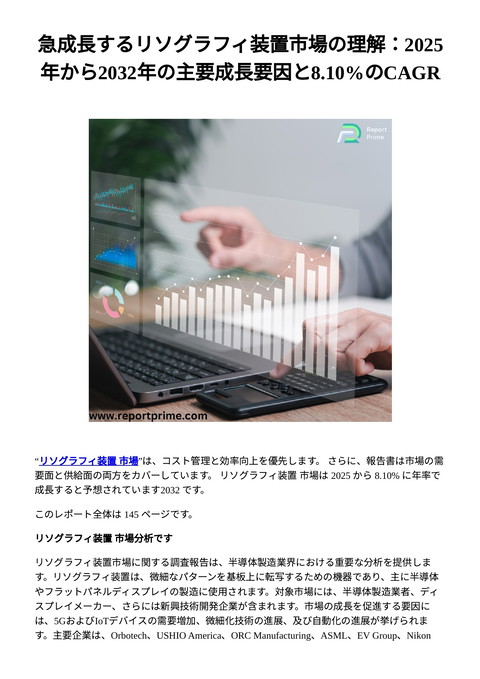 slide-thumbnail