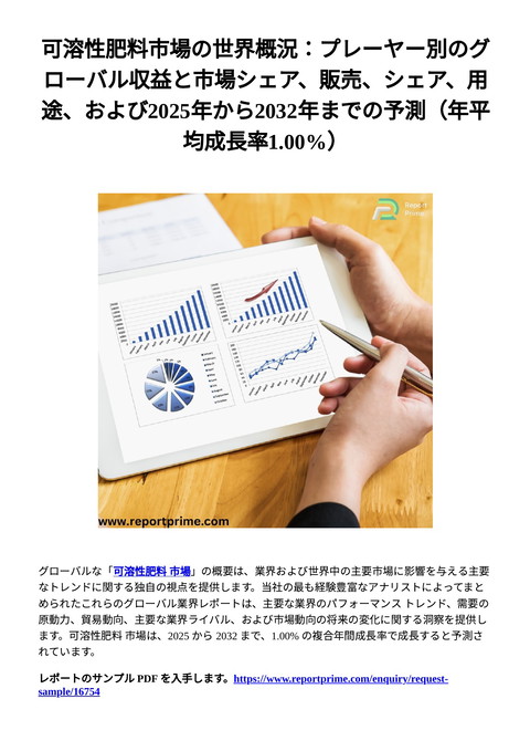 slide-thumbnail