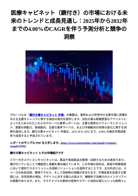 slide-thumbnail