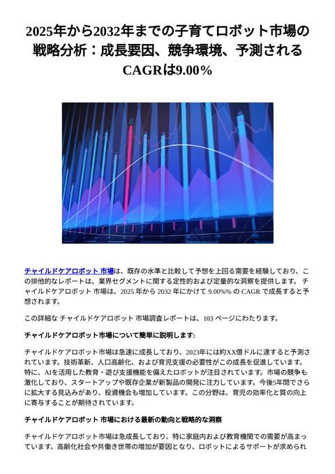slide-thumbnail
