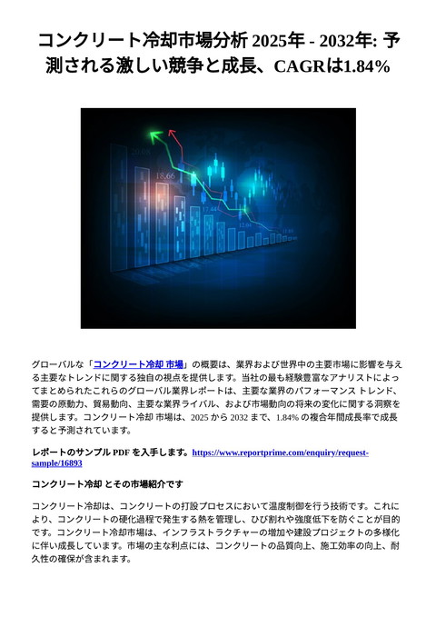 slide-thumbnail