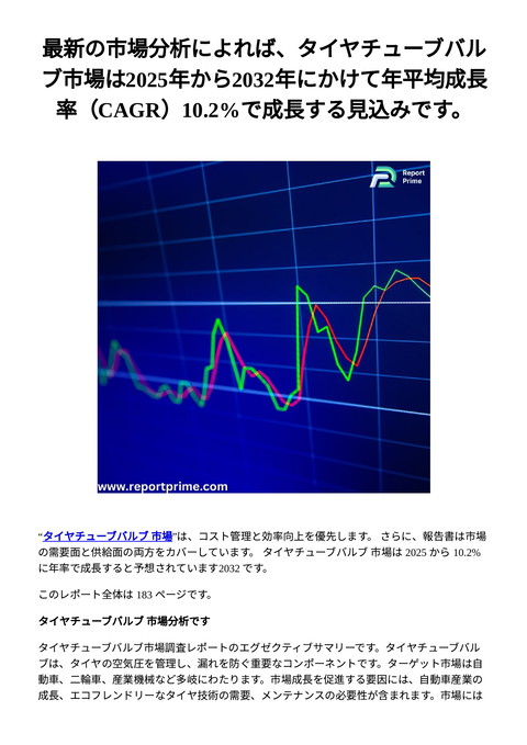 slide-thumbnail
