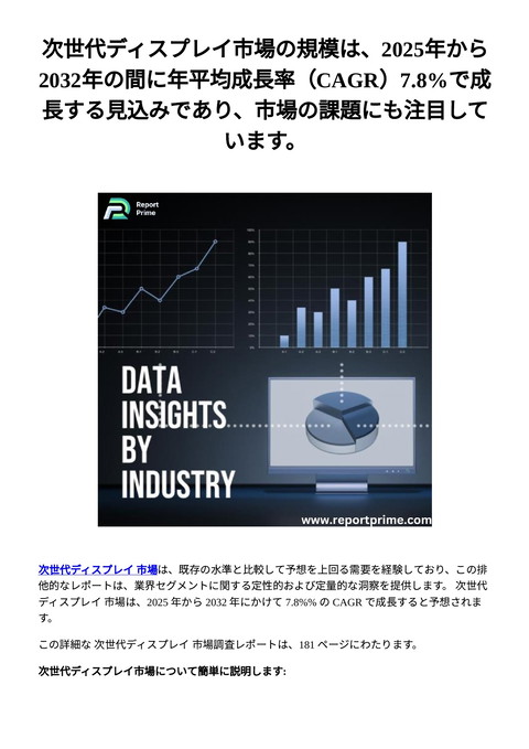 slide-thumbnail