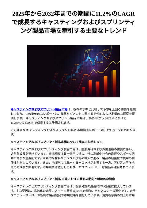 slide-thumbnail
