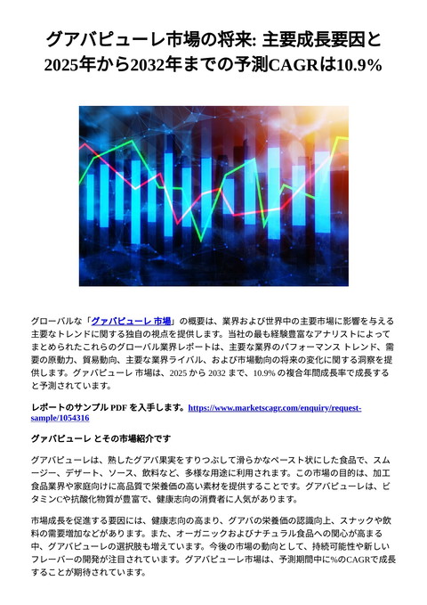 slide-thumbnail