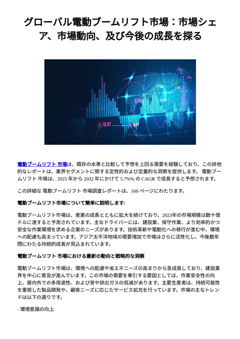 slide-thumbnail