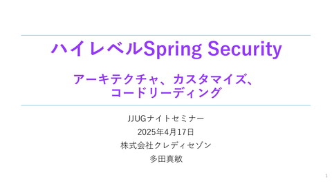 slide-thumbnail