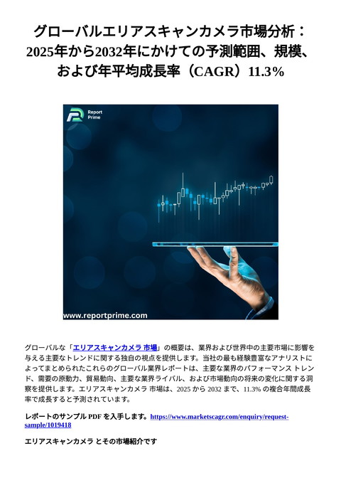 slide-thumbnail