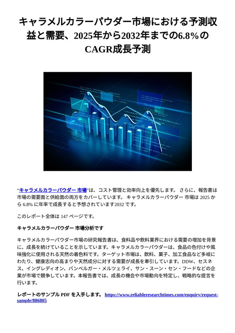 slide-thumbnail