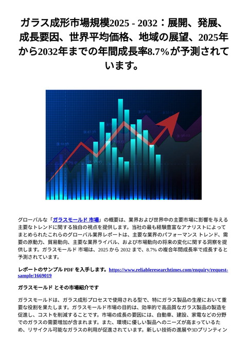 slide-thumbnail