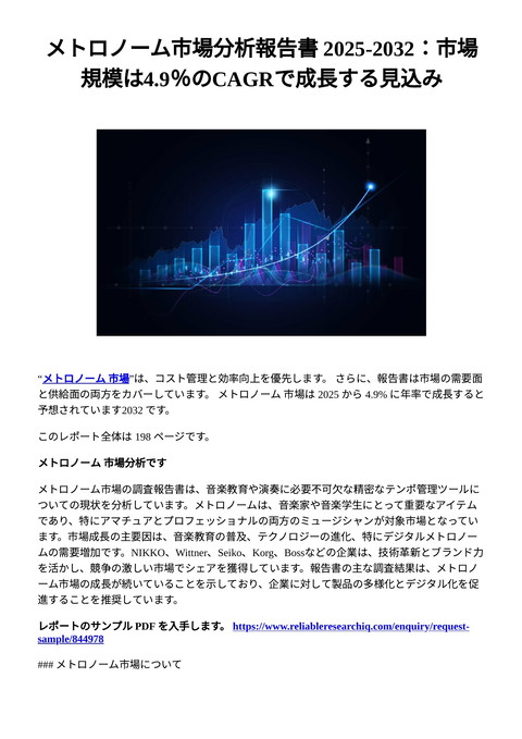 slide-thumbnail