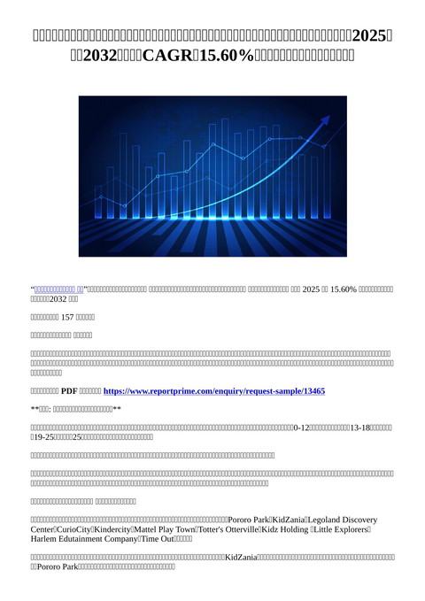 slide-thumbnail
