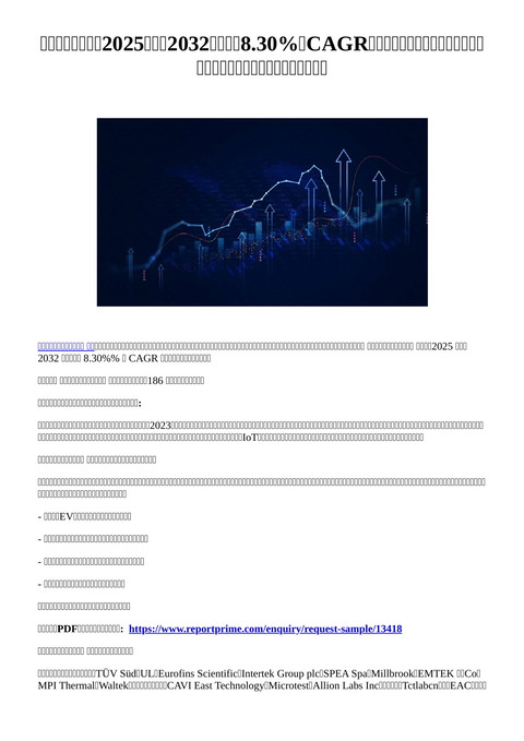 slide-thumbnail