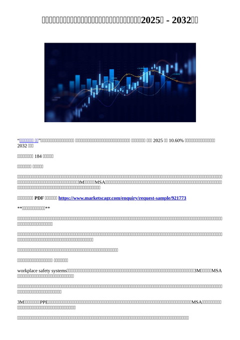 slide-thumbnail