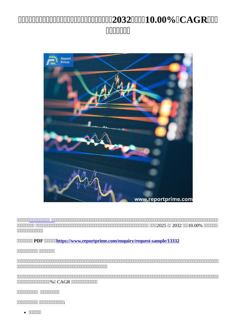slide-thumbnail