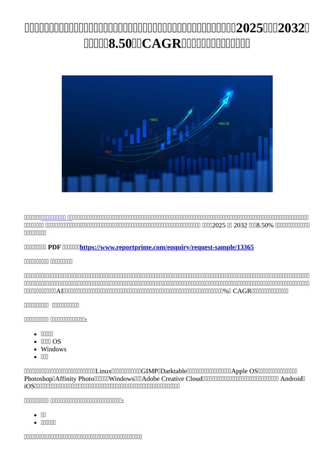 slide-thumbnail