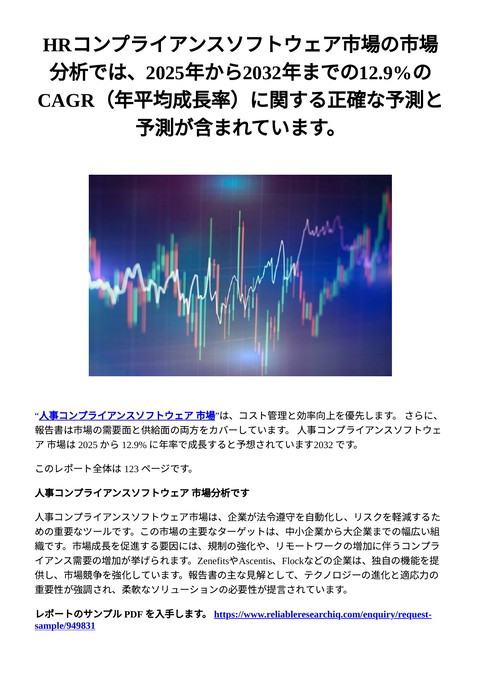 slide-thumbnail