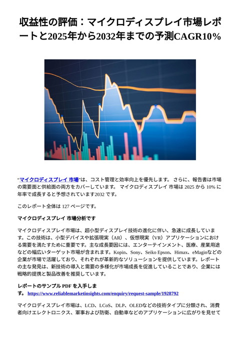slide-thumbnail