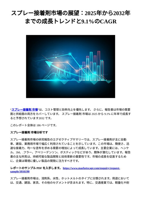 slide-thumbnail