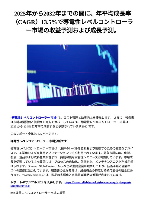 slide-thumbnail