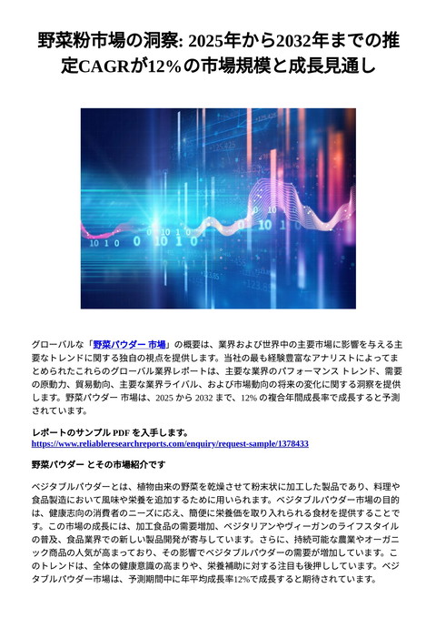 slide-thumbnail