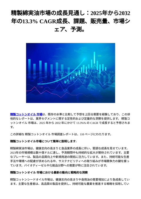 slide-thumbnail