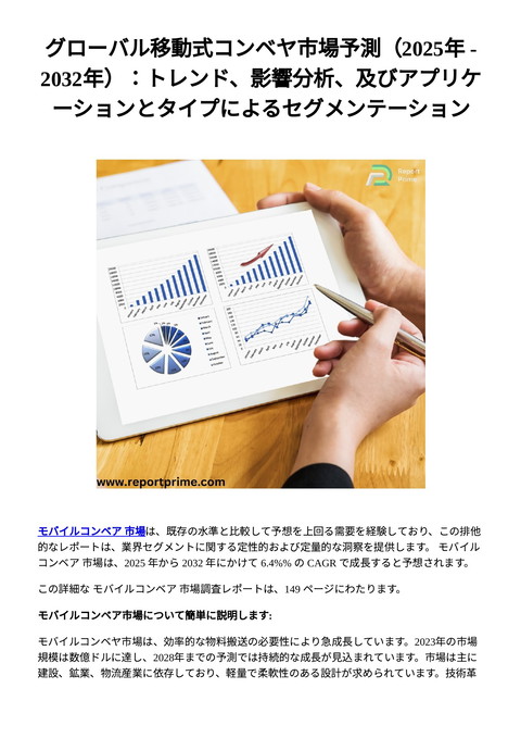 slide-thumbnail