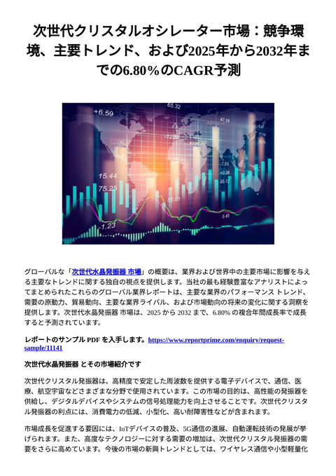 slide-thumbnail